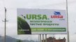 URSA: ����������!