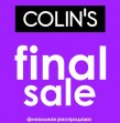 ��������� ������� � �������� �COLIN'S�!