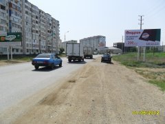 ������ "Onduline"! � ������� 3�6 