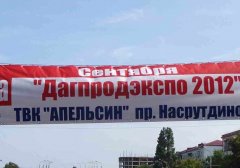 "������������ 2012" - ��������� ��������!