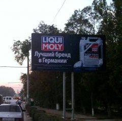 LIQUI MOLY: ������ ����� � ��������!