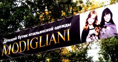 ������� ����� ����������� ������ "Modigliani" ��� ��������� �������� � ���������!!!!