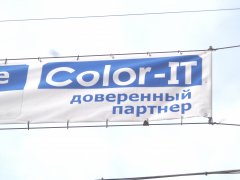 � ��������� �������� ����������� ���� "RU-centre". �� ���� ������ "Color-IT"
