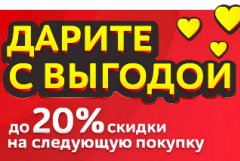 ������ ����� ��������??? ��, ���� ��� ������ 20% �� ��������� �������...