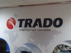 TRADO: ������� � �������� "������� ��������-2013"