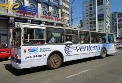 ������ �������� ����� � ������������� "Venterra"