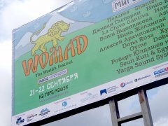     WOMAD!