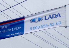   LADA! 