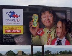 Tricolor TV Full HD � ����� � �������! 